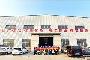 Factory
